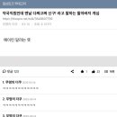 신구약국 이미지