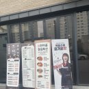 한마음정육식당제천장락점 | 제천 파절이가 맛있는 장락동 고기 맛집 한마음정육식당 제천장락점