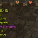 공리사