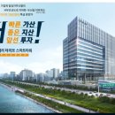 (주)이테크건설산업 - 의정부시 | (주)이테크건설산업