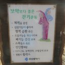 장전초등학교 이미지