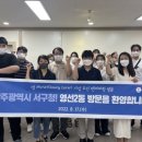 영선2동 행정복지센터 이미지