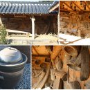 이색체험마을 이미지