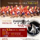 춤 대공연 이미지