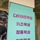 수원동양복싱 | 수원 리얼복싱짐 수원점 후기 수원복싱 배우기 좋은 곳