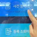 홍익바이오 이미지