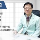 영주경희한의원 네이버블로그
