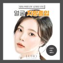 루호성형외과의원 이미지