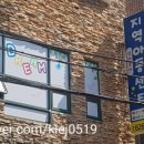 엄마품에지역아동센터 이미지
