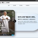 4.3 77주년 기념 특별기획공연 너에게 말한다 | 제주특별자치도 문화예술진흥원 (www.eticketjeju.co.kr)