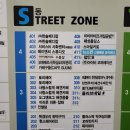 메이크썸소잉