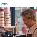 햇살담은코인빨래방