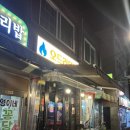 오드리닭발