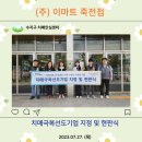 (주)이마트 죽전점 이미지