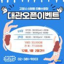 (주)인풀 이미지