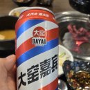 우가네숯불갈비 | 안산 소고기 우가네참숯구이 안산점, 낮부터 고기가 당기는 날 오늘이야!!