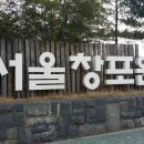 당고개역 2번출구 이미지