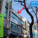 고고고 당구장 이미지