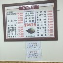 나연회식당 이미지