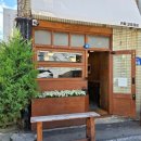 구암동366 | [대전 카페] 유성 구암동/봉명동/유성온천역 카페...레몬프로즌, 에그타르트, 얼그레이휘낭시에) 후기