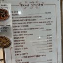 [포천/애견카페] 뽀야네 딩가댕가 - 서울 근교 넓은 실외 천연잔디 강아지 운동장 내돈내산 후기