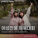 씨유 기흥구갈점 | 용인시 헬스장 스포츠시설 비전휘트니스 기흥역점 내용가격운영시간주차리뷰 알아보기