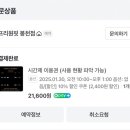 프리원핏 이미지