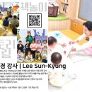 전문강사기초능력키우기 | 유치부 25명 몰입! 책놀이 현장마더책방 이선경 강사 2인1조 ‘꿈사탕가게’ 수업 후기✨/ 고아라강사 함께