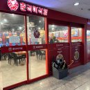 이마트24 남양주 호평점 이미지