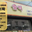 수원인쇄