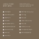 원데이클래스 강좌로 벽걸이 행잉 바구니(식물포함) | [공지] [대구 동성로 라탄클래스] 스튜디오 우리방 라탄 원데이 클래스 안내