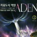 자유도시 이미지