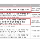 성균관대학교 일반대학원 이미지