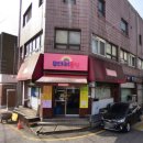 대로분식 이미지