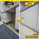주공 | 수원 식세기 철거 후 하부장 맞춤 제작 설치 신나무실주공5단지 후기