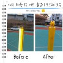 두2리(체육공원)야외운동기구 | 야외 체육기구 네트 줄걸이 도르래 보수 가격