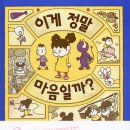 곳간식당 이미지