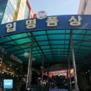 뉴남대문안경 이미지