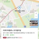 어쩌다파충류x코지렙타일 네이버블로그
