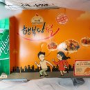 행복담닭 이미지