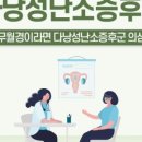 생명사랑산부인과의원 이미지