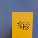 돈가스175 이미지