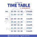 용산제2 | 하이록스를 동시에 정복 가능한 대구 달서구 용산동 크로스핏 포세이돈짐 추천! 크로스핏 2년차 찐 후기!