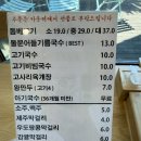 꾸꾸보리 | 제주공항 근처 맛집 추천 | 아기랑 가기 좋은 섬누들, 돌문어들기름국수 내돈내산