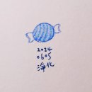 주전부리놀이터 이미지
