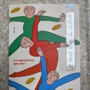 미네르바부엉이 | 정독 후 쓰는 독서 후기 철학이 내 손을 잡을 때(2023) 리뷰