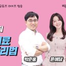 오월의아침피부과의원 비온뒤