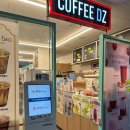 동대문상가B동 | 동대문악세사리상가) "커피디지" 카페 맛집, 내돈내산 후기