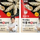 즐거운짜장 이미지