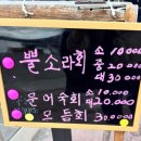 소라식당 2호점 네이버블로그
